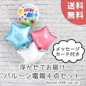 結婚式 プラ カード おもちゃの人気商品 通販 価格比較 価格 Com 結婚式 プラ カード おもちゃの人気商品 通販 価格比較 価格 Com