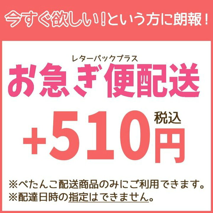 楽天市場 アルファベット ピンク A N 文字 風船 パーツ 34cm 小さい デザイン 飾り 立体 アルファベット文字バルーン 英語 ぺたんこ配送 フロンティアバルーン 楽天市場店
