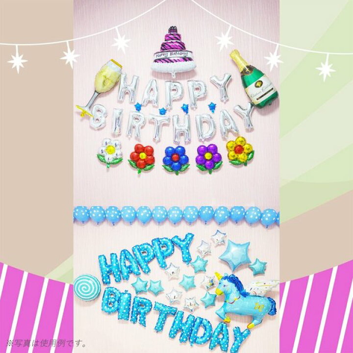 4年保証』 ハッピーバースデー カラフルスターコンフェッティー シルバーバルーンセット 誕生日 飾り付け 特大 文字 バルーン 風船 4年保証』 ハッピーバースデー カラフルスターコンフェッティー シルバーバルーンセット 誕生日 飾り付け 特大 文字 バルーン 風船