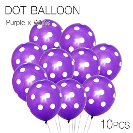 楽天市場 バルーンアート 紫の通販