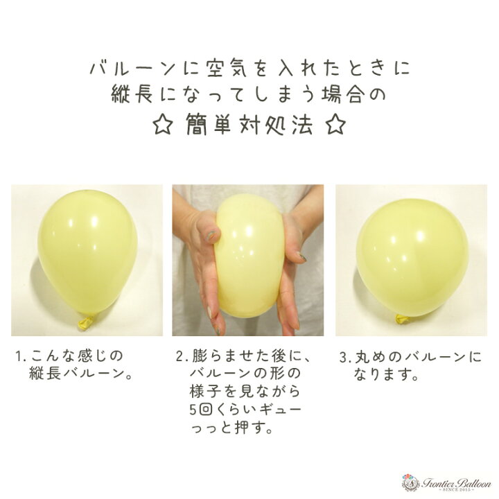 楽天市場 クリスマス柄 ゴム風船 カラフル 風船 10個セット バルーン 誕生日 パーティー イベント 飾り付け かわいい バルーンアート ぺたんこ配送 フロンティアバルーン 楽天市場店