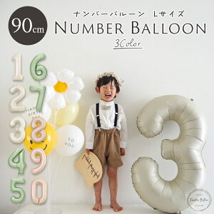  o[ 90cm io[o[ 傫  t a ݃J[  D p[eB[ o[Xf[ oYj q LbY j̎q ̎q l 