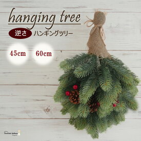 ウォール ツリー 壁掛け 小さい ミニ クリスマスツリー クリスマス リース おしゃれ かわいい 北欧 60 45 PE 飾り 造花 壁 小型 壁面 ミニ 緑 簡単 ヌード 松ぼっくり 木 モミの木 シンプル