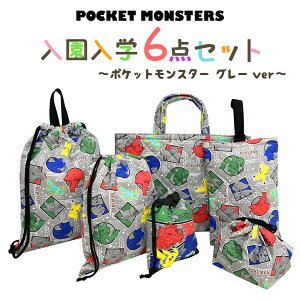 |PbgX^[ w 5_Zbg ܂1_t w  Zbg j̎q ̎q LN^[ O[ |P ObY w ct  {   ObY