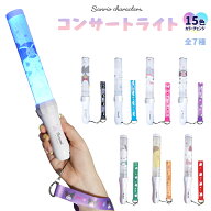 サンリオ ペンライト コンサートライト ストラップセット 推し活 15色 ライブ キャラクター sanrio 推し…
