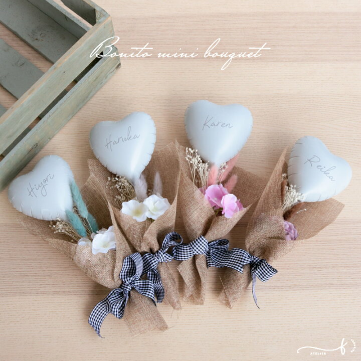 楽天市場】バルーンブーケ プチギフト 名入れ 誕生日 飾り付け ミニ  