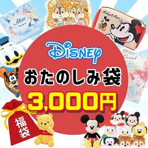 福袋 ディズニー キッズファッションの人気商品 通販 価格比較 価格 Com