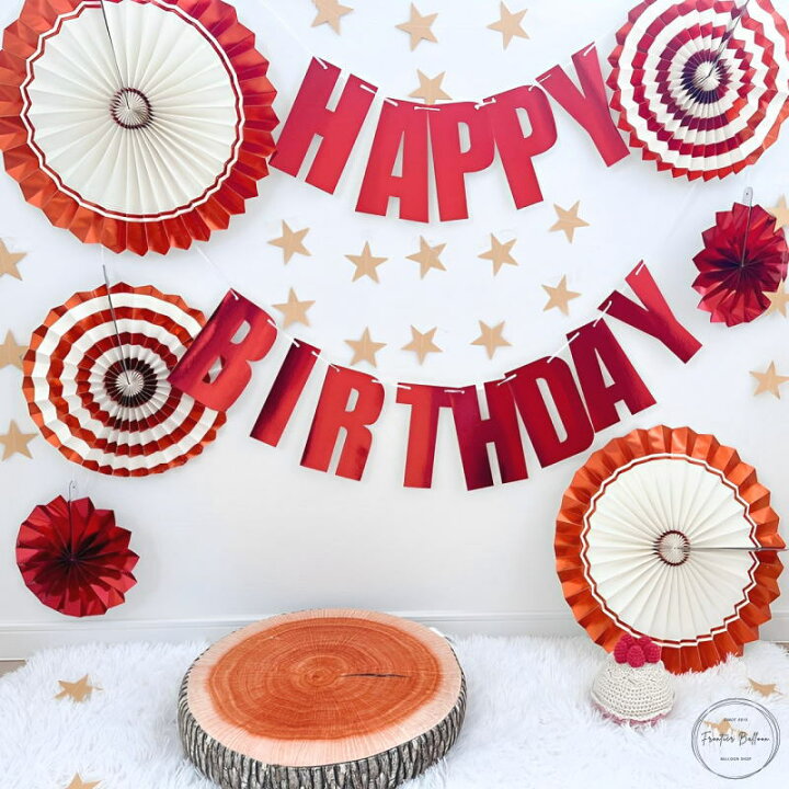 楽天市場】誕生日 飾り付け ペーパーファン デコレーションセット 