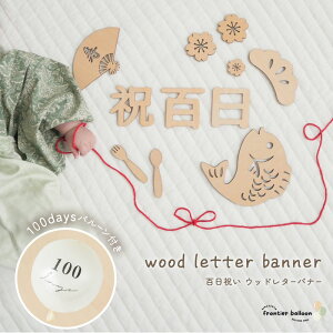 Sj 100 H  Ԃ t ^[oi[ 100j 100 days S j Be D ؐ xr[ j v[g l A[g  Q  ʐ^ ObY 3