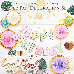 a t y[p[t@ fR[VZbg K[h  o[Xf[   n[g p[eB[ObY j̎q ̎q   킢 nh|v C 