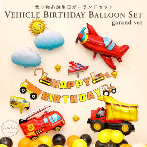 a t  蕨 aK[hZbg o[   _v ͂ s@ D o[Xf[ p[eB[ j j̎q v[g DIY nh|v C ؂