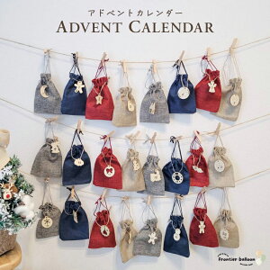 ߂܂erŏЉ AhxgJ_[ Ahxg NX}X JEg_E 2024   t Ǌ| I[ig 킢 k CeA َq  RX q q