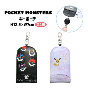 ランドセル ポケットモンスター カバーの人気商品 通販 価格比較 価格 Com