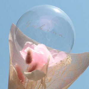 ミニバルーン 卒業 卒園 祝い 名入れ プチギフト プレゼント ギフト 推し活 メンバー おめでとう 記念品 1本 年度 メッセージ 祝電 花束 風船 1000円ポッキリ