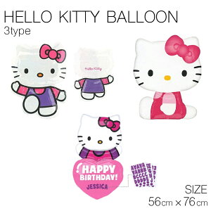 ハローキティ 赤ちゃん ホビーの人気商品 通販 価格比較 価格 Com