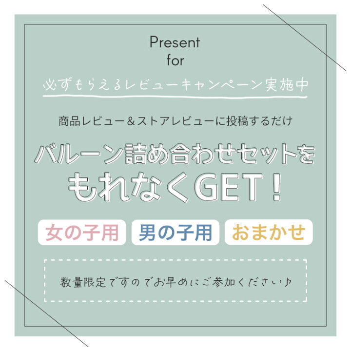 楽天市場 ユニコーン バンド カチューシャ 可愛い おしゃれ アクセサリー グッズ 雑貨 誕生日 結婚式 パーティ イベント コスプレ お祝い 子供 フロンティアバルーン 楽天市場店