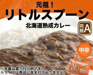 �y�����5���H�˔j�z�n�Ɠ����̖�!!�y���c�z���g���X�v�[���̖k�C���n���J���[�y���h�z�y5�H���z�y�y�M�t_�̂��z�y�y�M�t_�̂������z�y2sp_121225_yellow�z �ySBZcou1208�z�ySS02P03mar13�z�yRCP�z