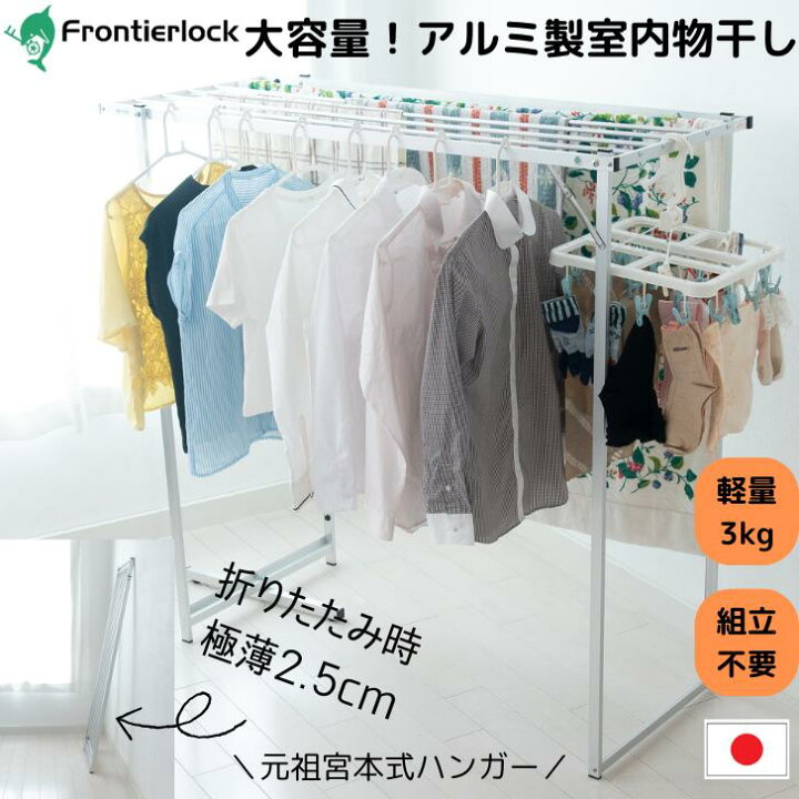 楽天市場】【軽量アルミ製】折りたたみ＆省スペース！ 大容量 スタンド 