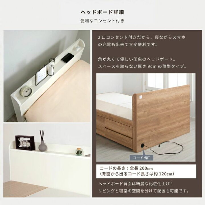 楽天市場】収納付きベッド チェストベッド シングルベッド 日本製 5杯 