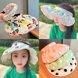キッズ サンバイザー 韓国 かわいい 帽子 つば広 夏 女の子 紫外線対策 日よけ ビーチ UV ピンク オレンジ 青 花柄 貝殻 ドット