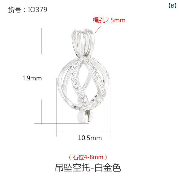 楽天市場】空枠 ペンダント トップ 台座 パーツ DIY 材料 装飾 