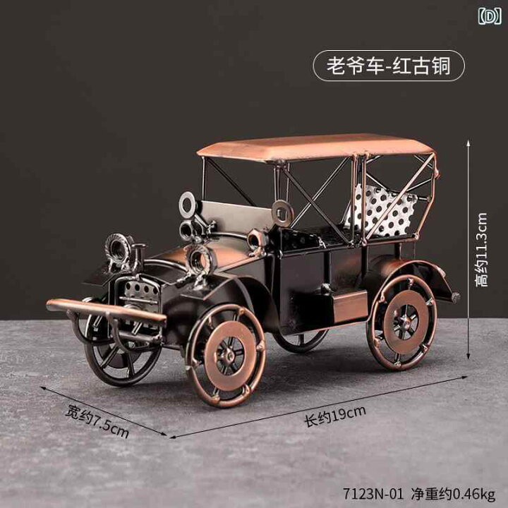 楽天市場】置物 オーナメント 小物 おしゃれ クラシックカー 大砲 戦車 