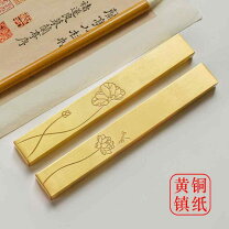 楽天市場】真鍮 文鎮（書道用具｜文房具・事務用品）：日用品雑貨 