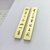楽天市場】文鎮 600gの通販