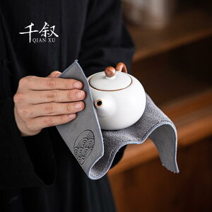 ���� ���� ������� ���� �e�B�[ �^�I�� �z ���� �V���v�� �_�炩�� ���� �z���� �e�[�u�� �}�b�g �Z�b�g �|�b�g �P�A �p�b�h �O���[ �� ���F �l�p