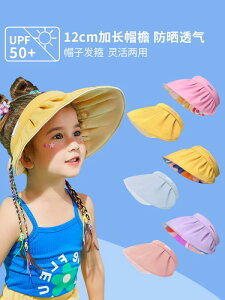 悯 Xq LbY Ăh~ ToCU[ ̎q O΍  r[` eq  s ΍L n Rې ʋC wAoh 킢 2way X[u Zbg sN  F