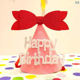 バースデー ハット 誕生日 パーティー 装飾 グッズ アイテム かわいい とんがり 帽子 メガネ 子供の 赤ちゃん 1歳の 写真 小道具