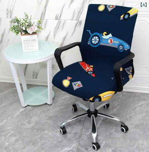 ゲーミングチェア カバー 洗い替え 交換 汚れ防止 快適 在宅ワーク リモート 保護 防塵 椅子 弾性 伸縮性 一体型 ジッパー オフィス かわいい ポップ 車 パンダ ペンギン