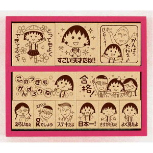 ro[ X^v т܂q ؐقуX^v2 SDH-061