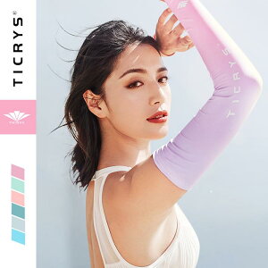 A[Jo[ fB[X UVJbg UPF50 Ђ  Ă O΍  w Ȃ I ̘r X|[c St tFX AEghA ] ^] ~ ʋC  Lk  O 