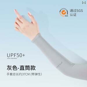 A[Jo[ Y UVJbg UPF50 Ђ  Ă O΍  w Ȃ ̍b I ̘r X|[c St ނ tFX AEghA ] ^] iC ʋC z Lk  