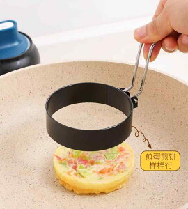 目玉焼き の 型 ステンレス 鋼 テフロン加工 キッチンツール 調理器具 モールド オムレツ ポーチドエッグ パンケーキ 家庭用 朝食 弁当 丸型 ハート型 花型