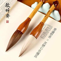 楽天市場】だるま筆 セットの通販