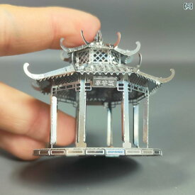 立体パズル 大人向け 3D メタル DIY パビリオン 金属 建物 手作り 組み立て モデル おもちゃ 装飾品 難しい 複雑 飾り