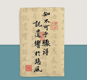 ブックカバー 中国風 レトロ 布 手帳 文庫 日記 ノート 保護 防塵 文房具 雑貨 シニア 母の日 プレゼント 個性的 おしゃれ 漢字
