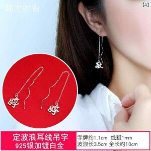 ANZT[ fB[X l sAX Vo[925  `Ci  p[ r[Y _C `F[ O Mtg 蕨 