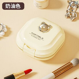 ジュエリーボックス ミニ ポータブル イヤリング ネックレス 収納 密閉 かわいい くま 仕分け 薬 ネイル パーツ 黄色 白 黒 セット アクセサリー