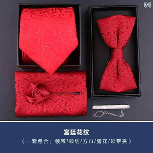 セット チーフ ネクタイ | 通販・人気ランキング - 価格.com