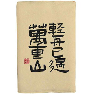 ubNJo[ Be[W z 蒠   Ps{ L m[g ی ho [ G w VjA ̓ v[g I  
