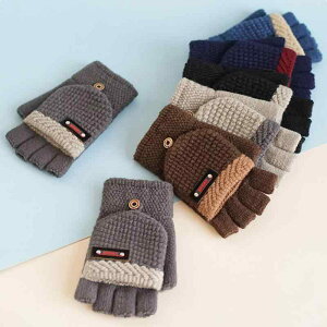  wȂ 2way n[ttBK[ ~g ~ q j̎q AEghA s h g t[Xn 킢 p O[  