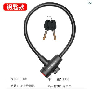 バイク 自転車 盗難防止 チェーンロック 自動車 コンビネーション 子供用 キー アクセサリー オレンジ ブルー ブラック ダイヤル式 パスワード セキュリティ