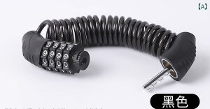 バイク 自転車 盗難防止 チェーンロック ヘルメット ポータブル ミニ ブラック セキュリティ スチール アルミ製 パスワード ダイヤル式 便利