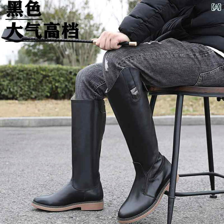 楽天市場】乗馬 ブーツ 牛革 トレーニング 競技 馬術 馬具 用品 初心者 
