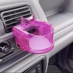 ドリンクホルダー 車 便利 蛍光 色 カップホルダー ブラケット 飲料 カップ エアコン 吹き出し口 運転 助手 席 おしゃれ スケルトン 半透明 黄 紫 ピンク
