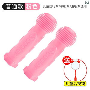 ] Obv Jo[ qp nh Zbg oX LbN oCN ~ \tgo[ ی TCNO pi j̎q ̎q 킢