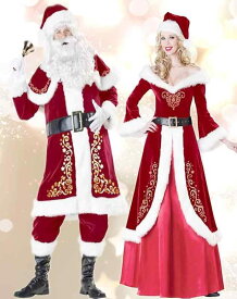 【セット内容はお問い合わせください。】 クリスマス コスチューム 大人 サンタクロース 衣装 コスプレ スーツ 男女兼用 レディース カップル 上下セット ベルト 帽子 ひげ 本格的 ベロア パーティー コスパ 最強 マント 手袋 ウィッグ L XL